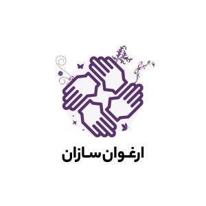 لوگوی ارغوان سازان